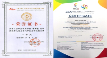 數(shù)字化設計與制造技術 教育咨詢與未來發(fā)展展望