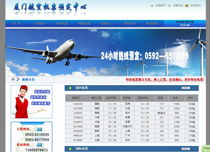 立足廈門，輻射閩南 易爾通網(wǎng)絡(luò)科技的區(qū)域化營(yíng)銷服務(wù)新布局